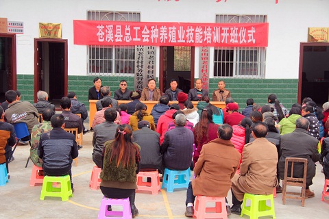 种养殖培训1.jpg