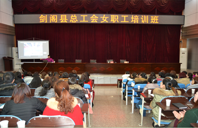 剑阁照片1.png