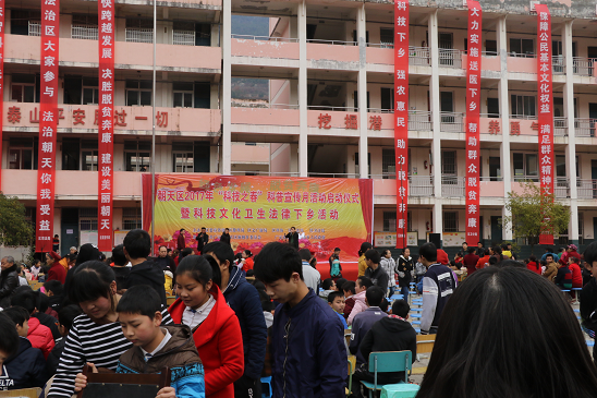 朝天区总工会参加科普宣传活动.png