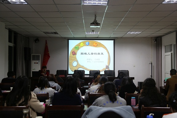 广元市残疾儿童康复服务大讲堂正式开讲 (1).JPG