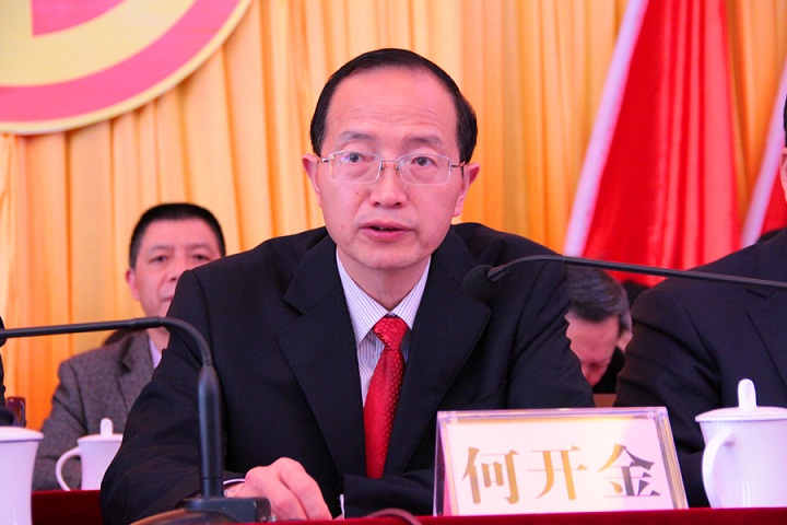 何开金.jpg