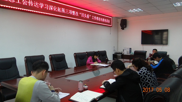 昭化区总工会传达学习深化拓展 - 副本.JPG