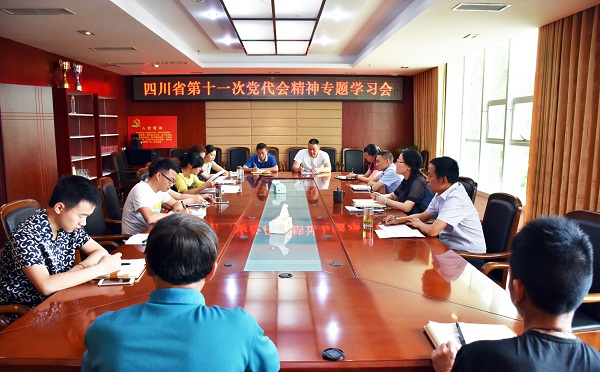 县总工会召开省第十一次党代会精神专题学习会.jpg
