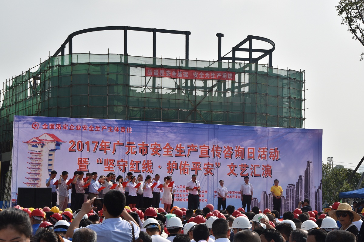 启动仪式现场.JPG