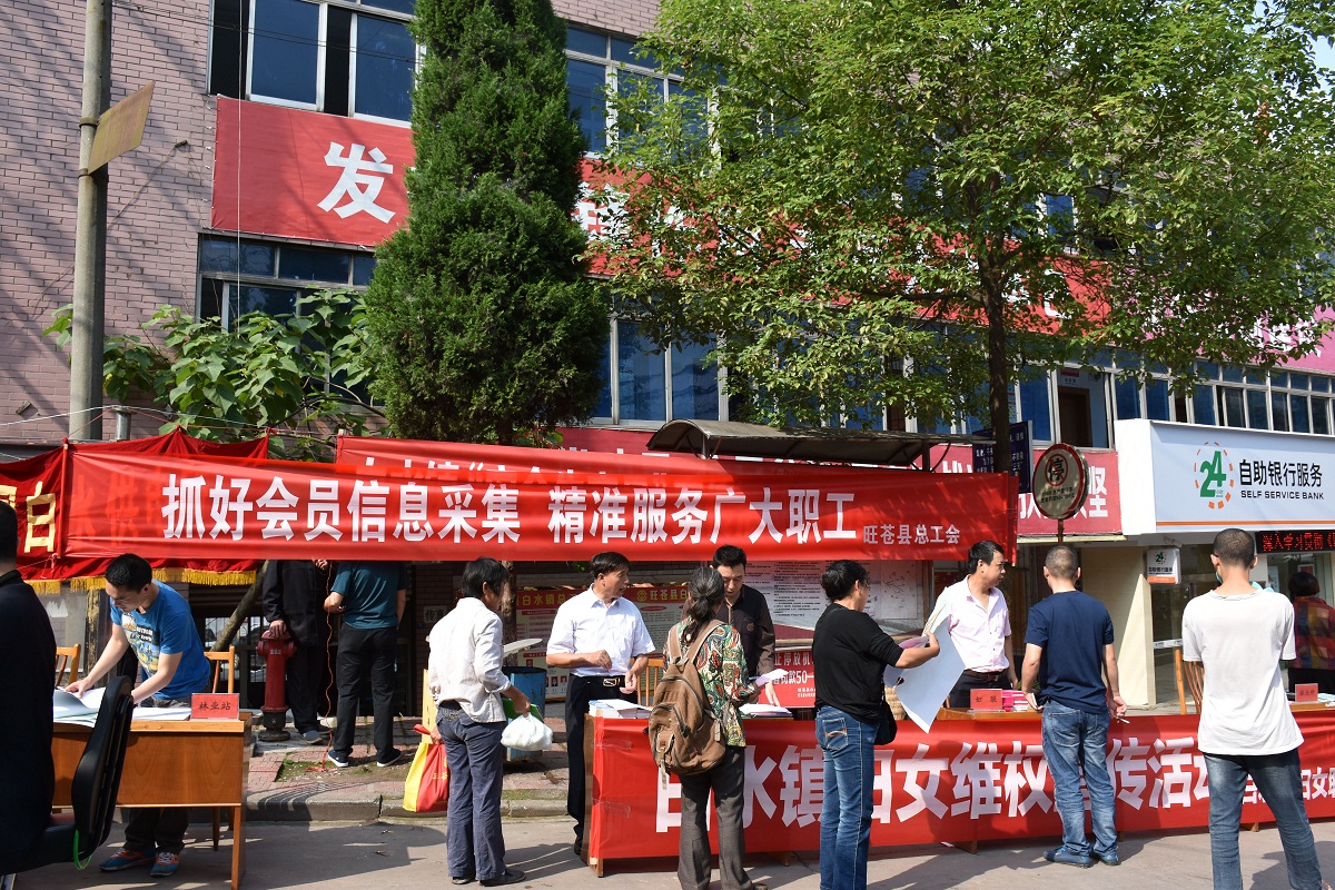 宣传现场.jpg