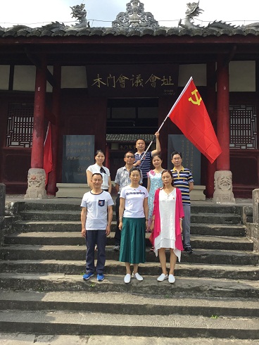 党员日2.JPG