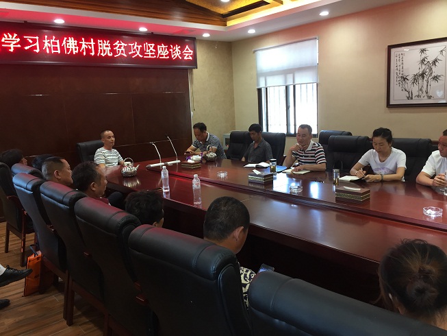 龙潭学习照片IMG_8562.JPG