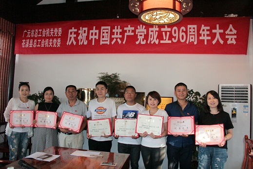 七一系列活动信息 (2).jpg