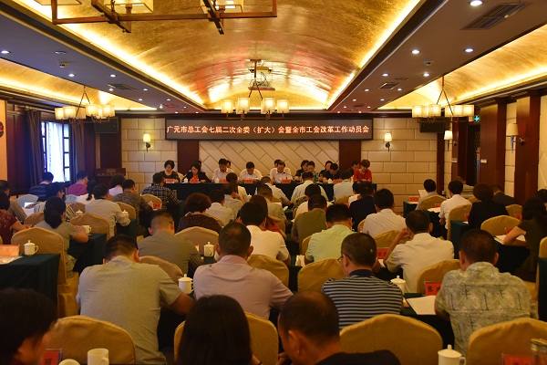 全委会信息.JPG