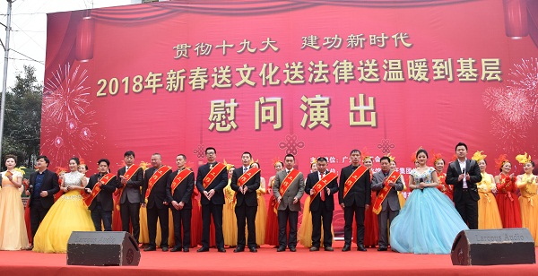 市总工会新春送文化送法律送温暖慰问演出进基层(2).JPG