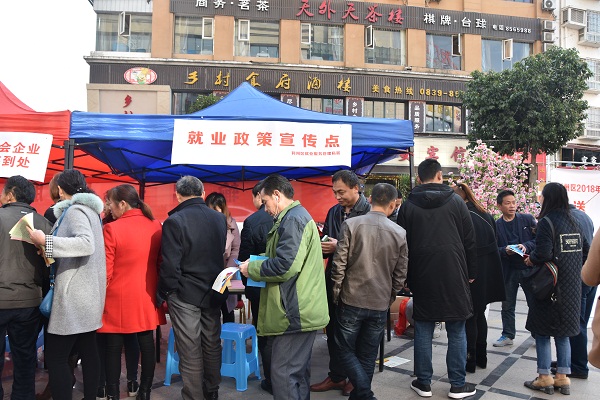 市总开展春风行动 (1).JPG