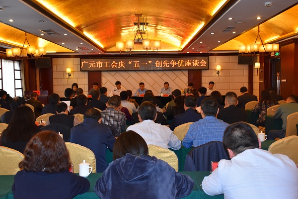 会议现场全景.JPG
