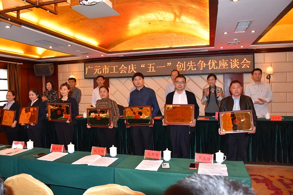 颁发奖牌合影.JPG