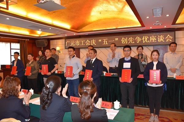 颁发证书合影.JPG