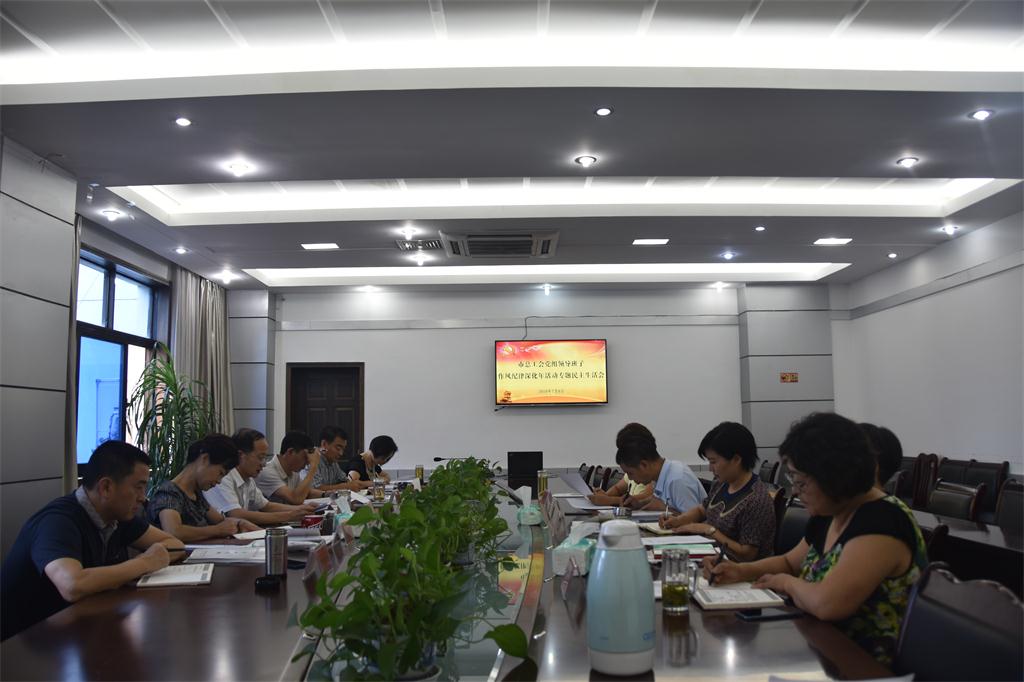 C:\Users\Administrator\Desktop\180709专题民主生活会信息\DSC_0011.JPG