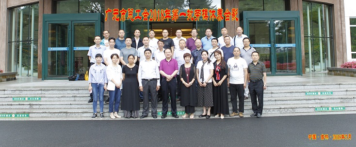 劳模休养合影.jpg