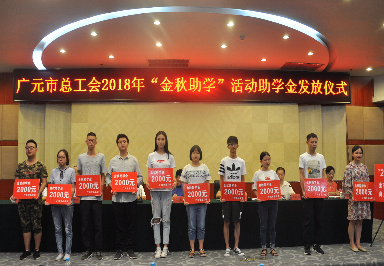 TIM图片20180827091556.jpg