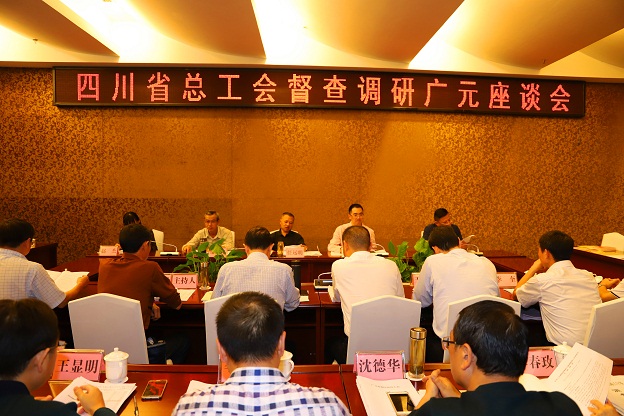 任远明一行赴广元督查调研工作 (3).jpg