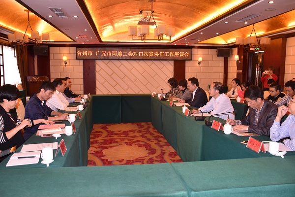 座谈会议现场全景.JPG