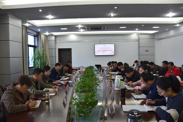 十七次学习会.JPG