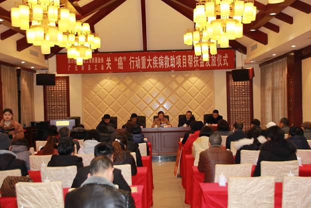 广元工会开展关癌行动 (1).JPG