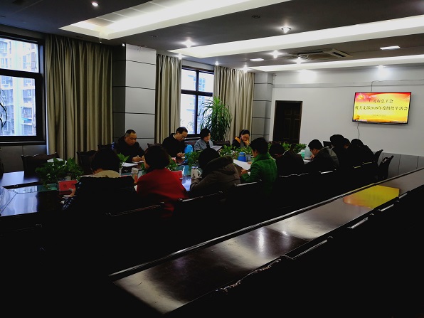 190225  市总党支部召开组织生活会(1).jpg