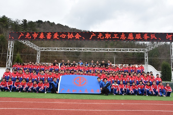 190403点滴爱心、绽放希望 (2).JPG