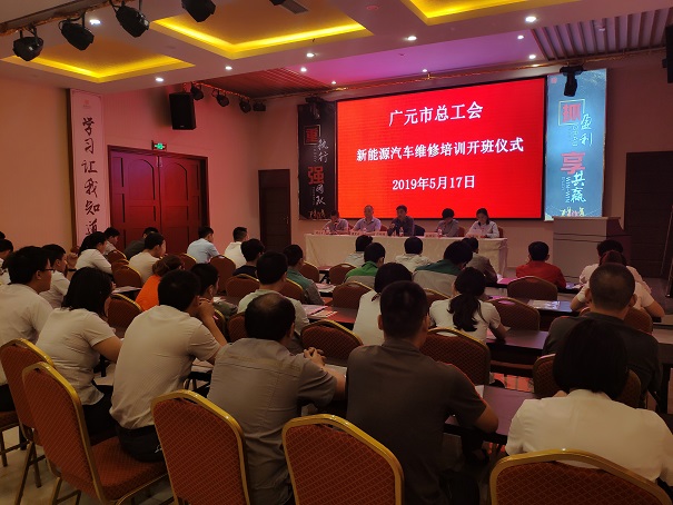 新能源汽车维修培训班现场全景.jpg