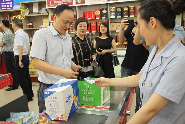TIM图片20190701110819.jpg