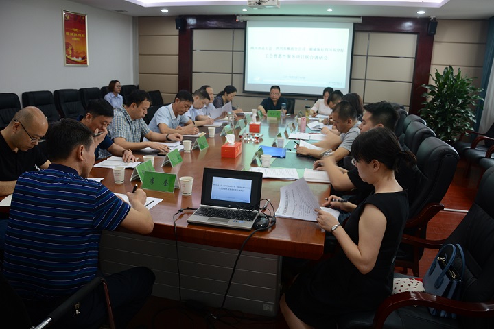 座谈会现场.jpg