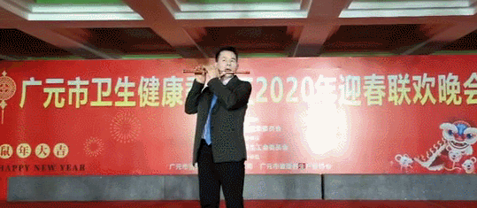 卫健委2.png