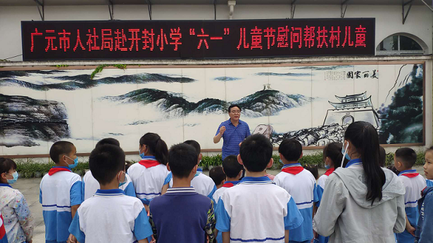 人社工会.png