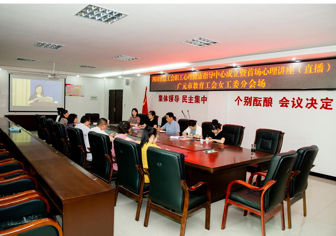 市教育工会.png