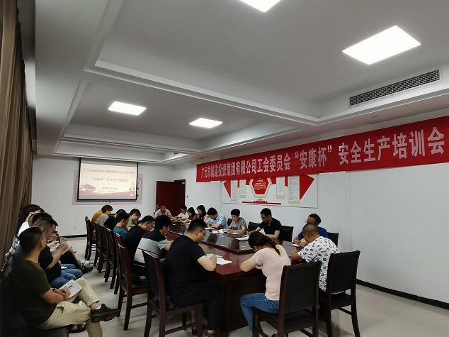 市城投培训.png