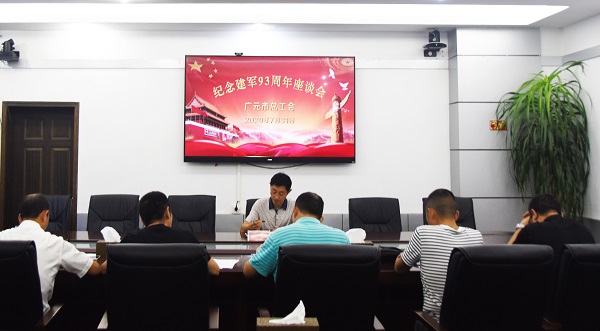 座谈会现场全景.JPG