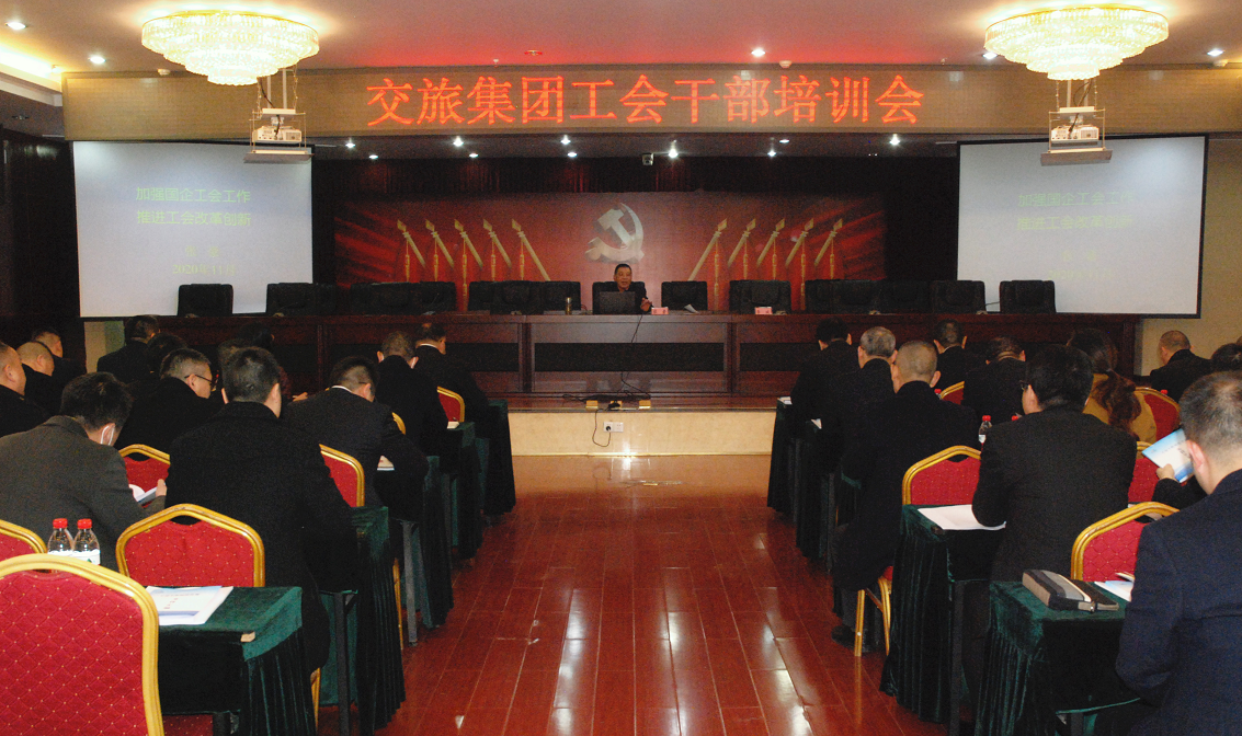 H:\12.03\市直属企业工会\11.png