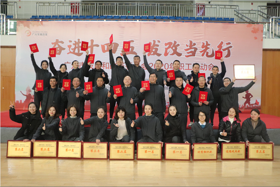 发改.png