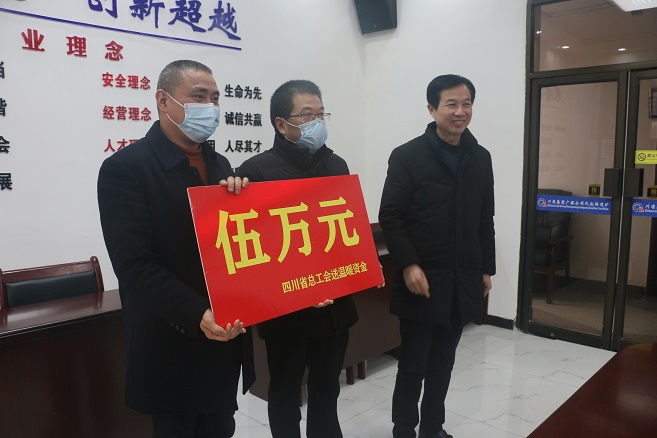 慰问企业.JPG