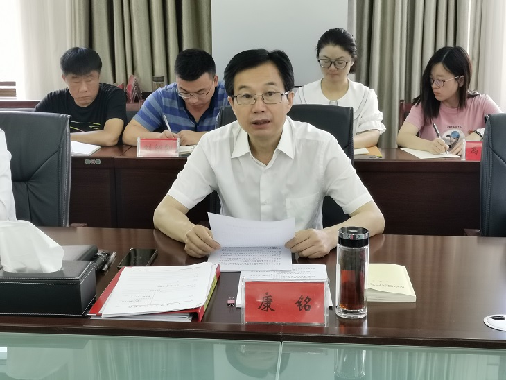 康铭党课3.jpg