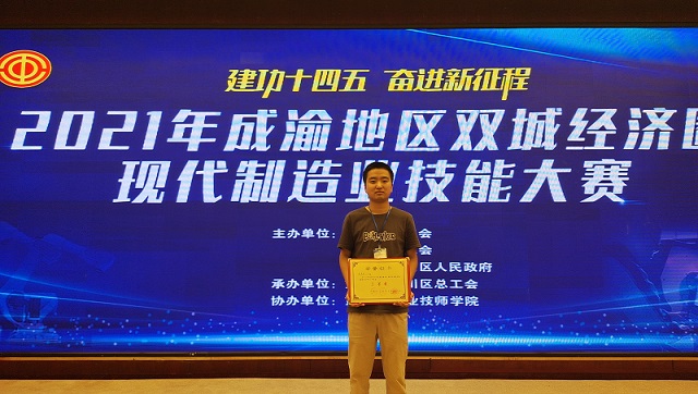 微信图片_20210708083540.jpg