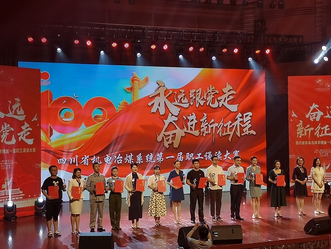 20210714  获奖选手留影.jpg