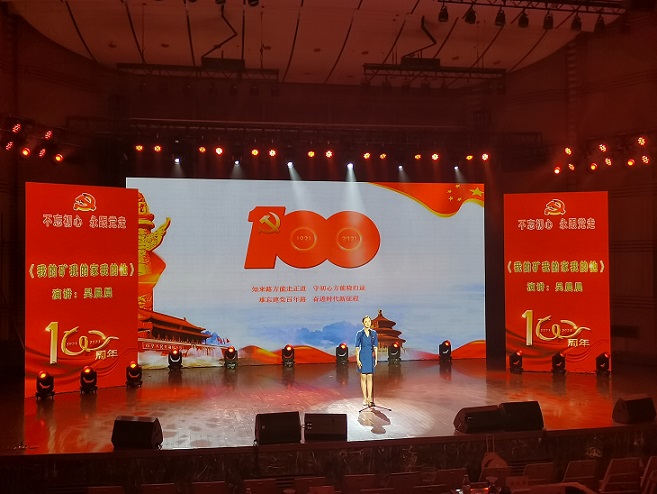 20210714 吴晨晨在比赛演讲.jpg