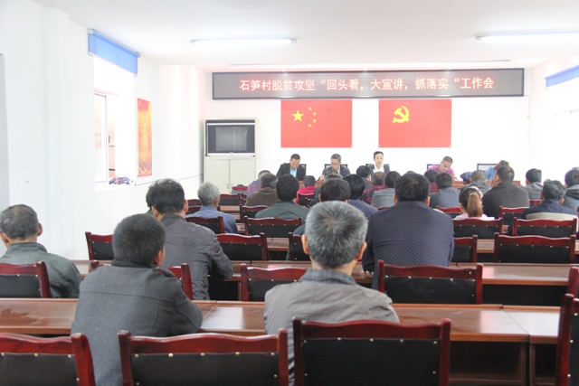 C:\Users\Administrator\Desktop\徐建萍在扶贫攻坚帮扶村讲党课.JPG
