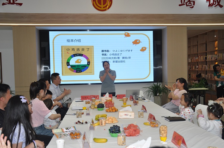 新华文轩老师作绘本指导教学.JPG
