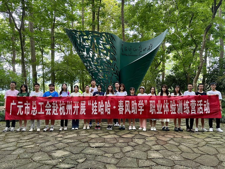 微信图片_20230818175606.jpg