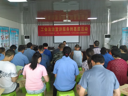 青云上锰业公司宣讲.jpg