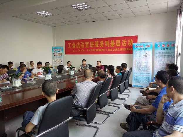 红源石业公司宣讲.jpg