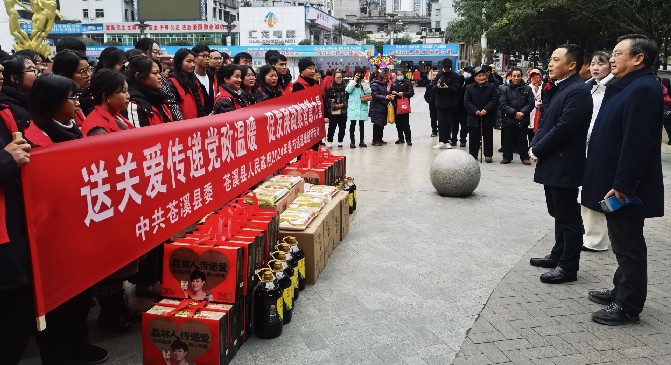 微信图片_20240122111344.jpg
