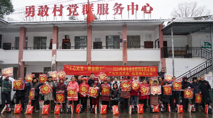 慰问全景照片.jpg