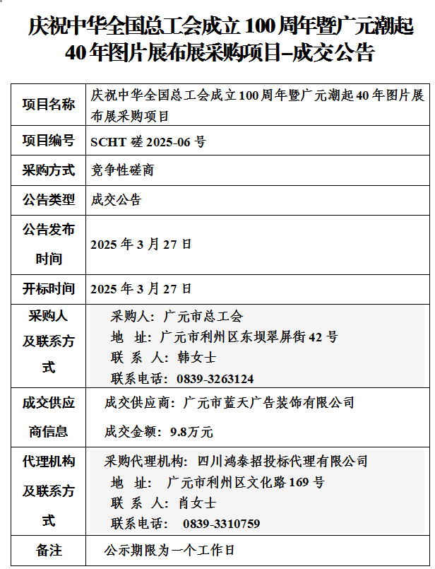 f10ede19-bc53-4688-a314-f5caac4ba931.png